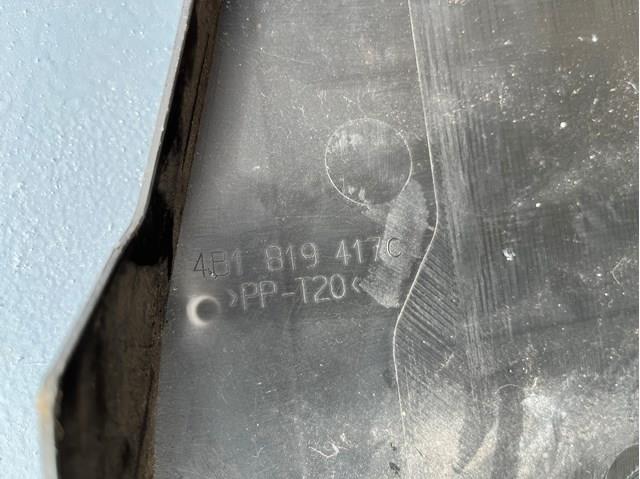 Купить 4B1819417C VAG 