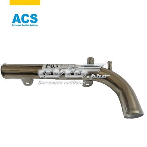 Купить P03 ACS Шланг радиатора охлаждения нижний