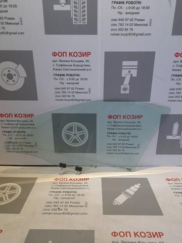 Купить KB7W58510 Mazda Стекло двери передней правой