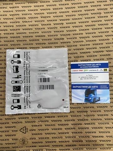 20769993 Volvo Уплотнительное кольцо, универсальное