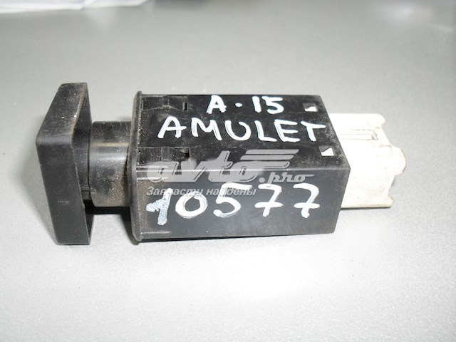 Купить A156800980 Chery 