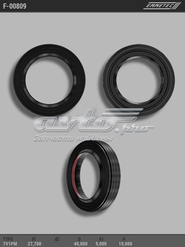  Emmetec F00809 цена, от 8.09 USD