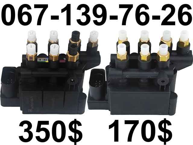 TQ38005 Tqparts Блок клапанов гидравлической подвески AБС (ABS)
