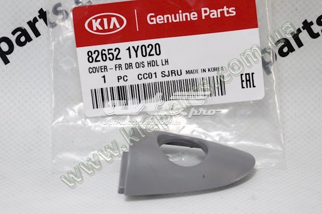 826522P030 Hyundai/Kia 