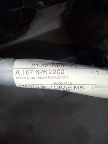 A1676262200 Mercedes Балка под радиатор нижняя
