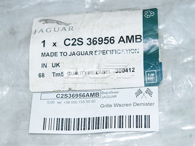  C2S36956AMB Jaguar