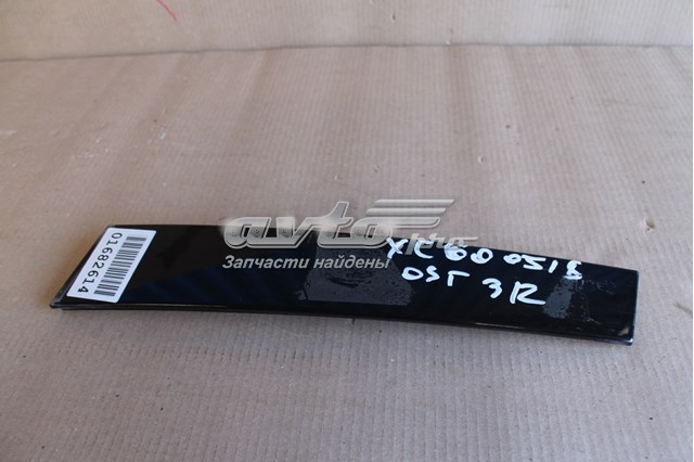  31294841 Volvo