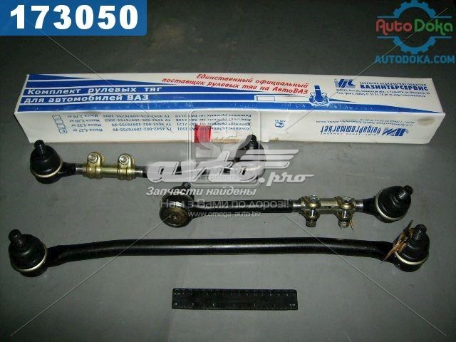 21010300300000VIS-Трапециярулевая,всборе