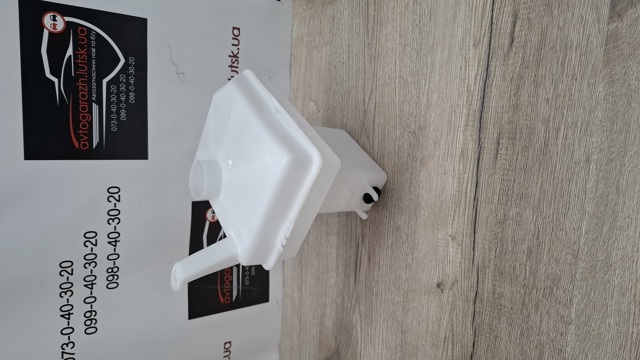 986101C501 Hyundai/Kia Бачок омывателя стекла
