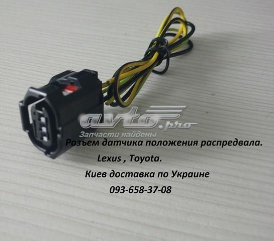 Купить AL38 Autoline Датчик уровня положения кузова задний правый