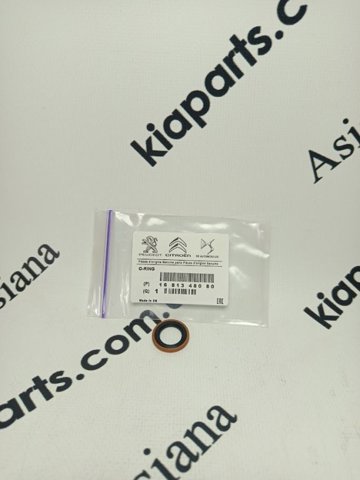 Передние тормозные колодки 1688650880 Peugeot/Citroen