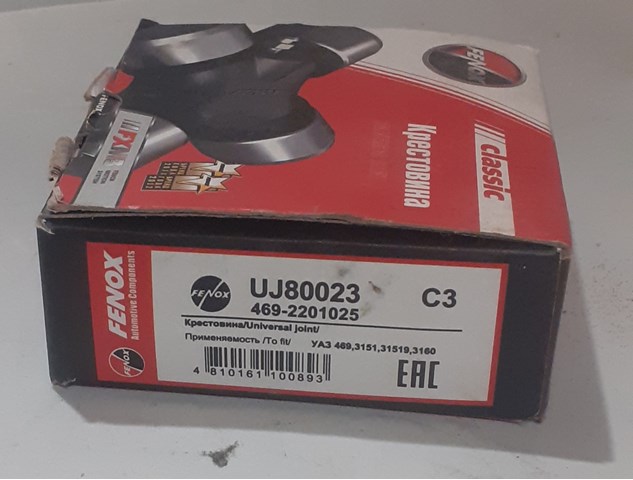 Крестовина заднего карданного вала  Fenox UJ80023C3 цена, от 17.32 USD