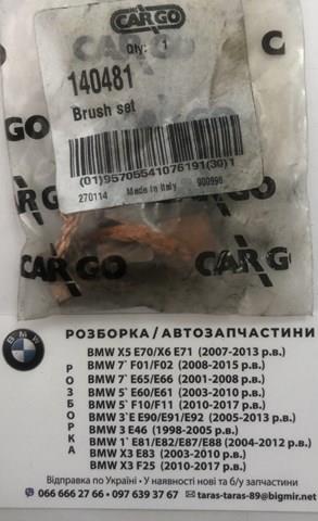 140481 Cargo Щетки на стартер