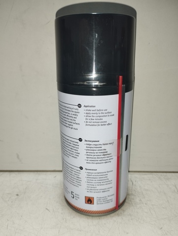  Axxis VSB066 цена, от 2.48 USD