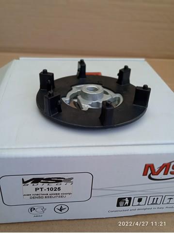  MSG PT1025 цена, от 16.04 USD