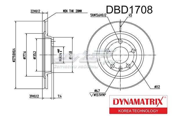 DBD1708 Dynamatrix диск тормозной передний