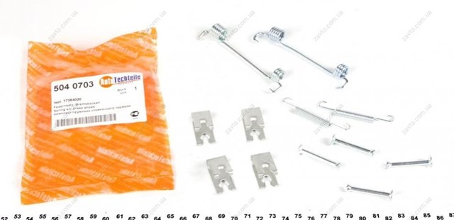 Ремкомплект стоянкового гальма 5040703 AUTOTECHTEILE