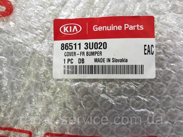 Бампер на авто FPS FP4024902 цена, от 82.60 USD