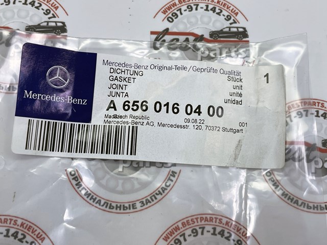 Купить 6560160400 Mercedes Прокладка клапанной крышки двигателя, кольцо