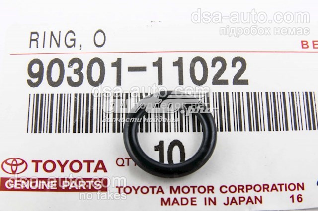  Toyota 9030111022 цена, от 2.60 USD