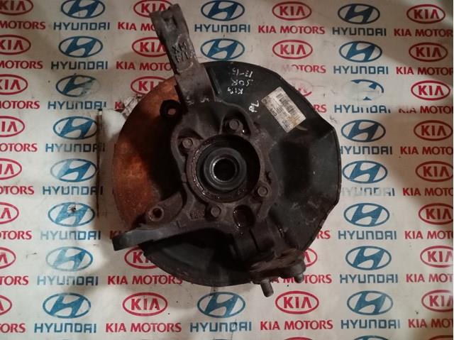 Цапфа передняя левая 517152P500 Hyundai/Kia