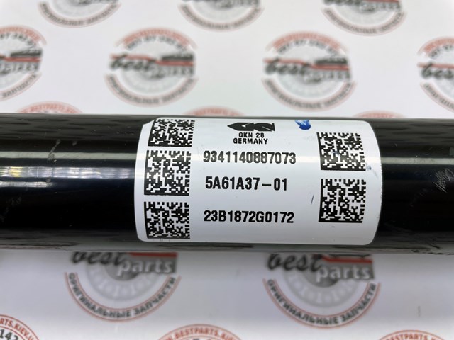 Купить 31605A61A37 BMW 