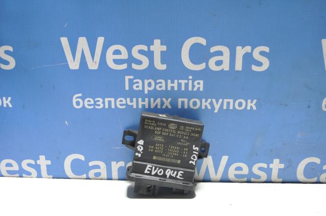 LR079613 Land Rover 