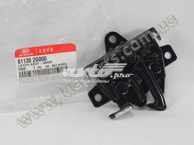 Fecho da capota KIA Magentis II MG