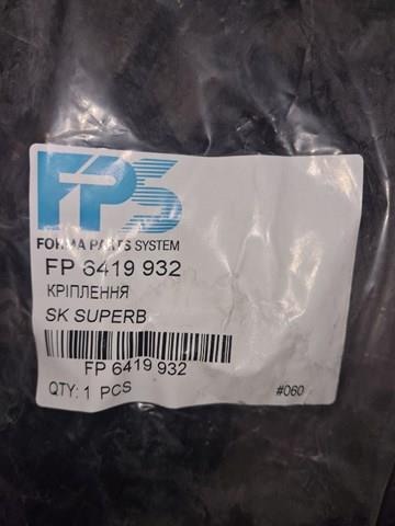  FPS FP6419932 цена, от 12.50 USD