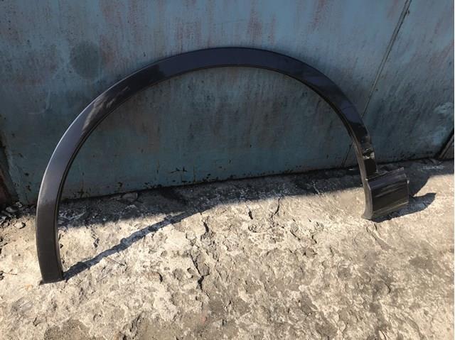 Купить 4M0853717BGRU VAG 