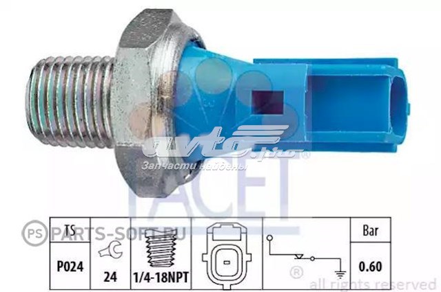 Датчик показника тиску масла 70147 FACET