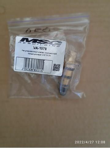 VA1078 MSG Клапан компрессора кондиционера