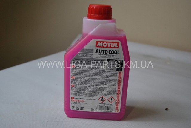  Motul 112643 цена, от 9.12 USD