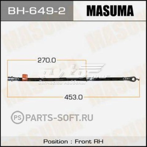Тормозной шланг задний Masuma BH6492 цена, от 10.29 USD