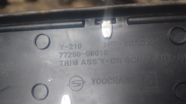  Ssang Yong 7729008010 цена, от 4.94 USD