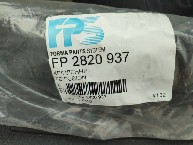 FP2820937 FPS Левое крепление переднего бампера