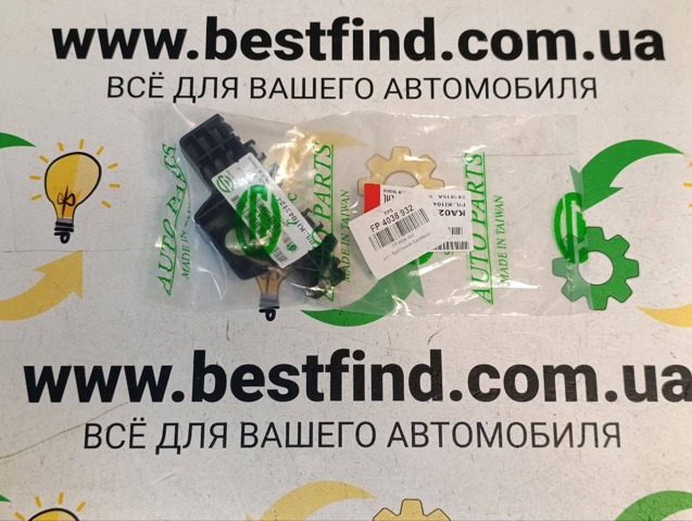 Кронштейн бампера переднего внешний правый FPS FP4038932 цена, от 10.45 USD
