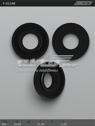  Emmetec F01148 цена, от 6.25 USD