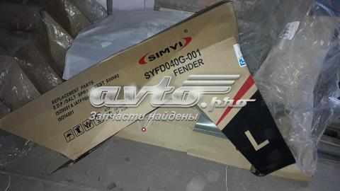 DS7Z16006A Ford fo42-402-1fl крыло пер. левое без отв. п.п.