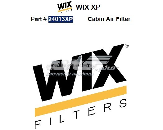 Воздушный фильтр салона 24013 WIX