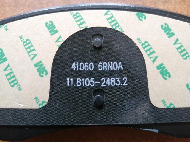 D10606RN0A Nissan/Infiniti Колодки передние