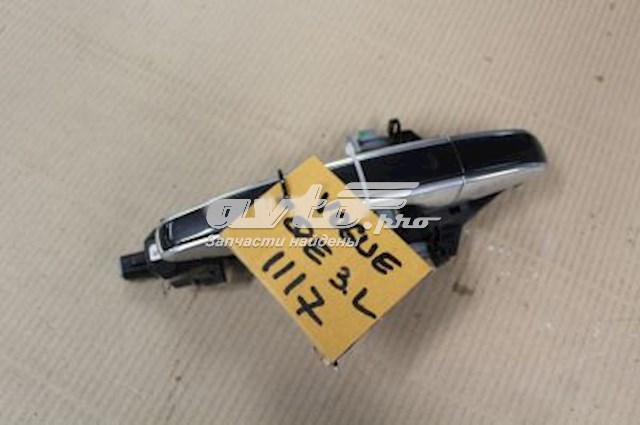  LR046326 Land Rover