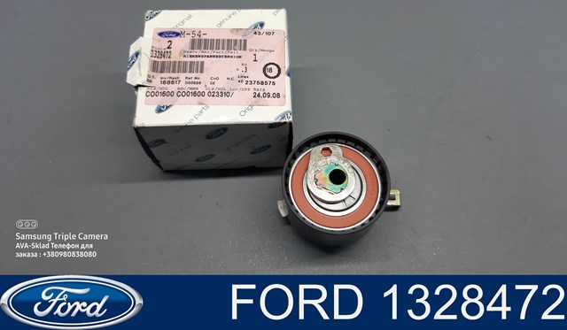 Ролик натяжителя ременя газорозподілу 1328472 FORD