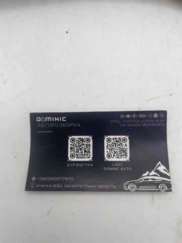 Acendedor de cigarros Skoda SuperB II 3T4