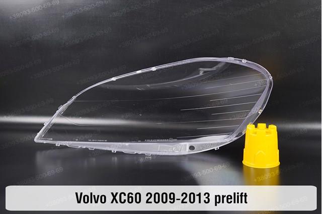 Купить 30763138 Volvo Фара основная правая