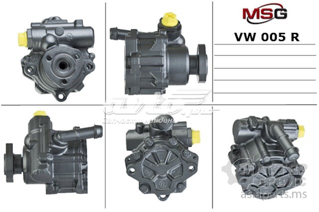 Купить VW005R MSG Насос рулевого управления