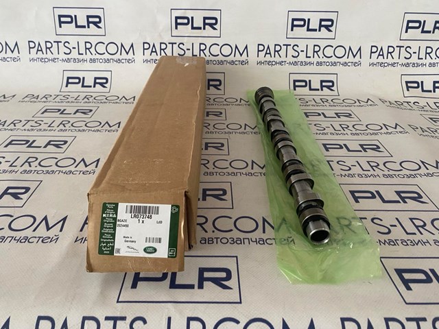 LR073748 Land Rover 