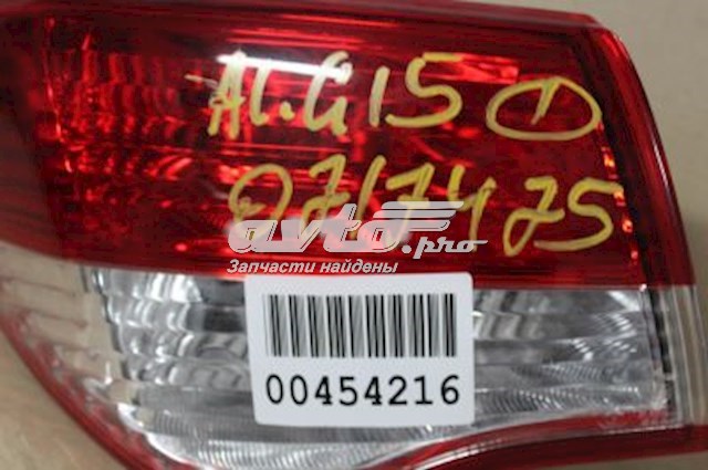 Купить ZDS1933L Signeda Стоп задний