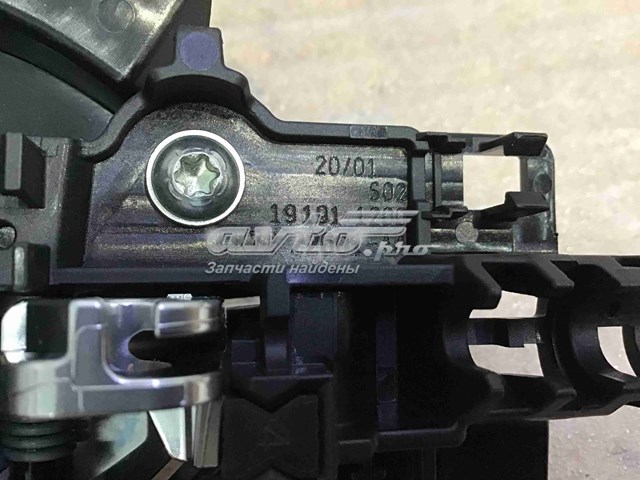  Land Rover LR126653 цена, от 42.32 USD