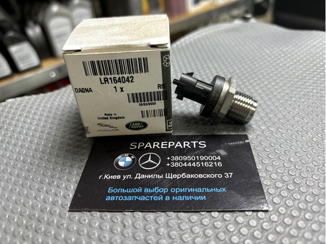 LR164042 Land Rover sensor de pressão de combustível